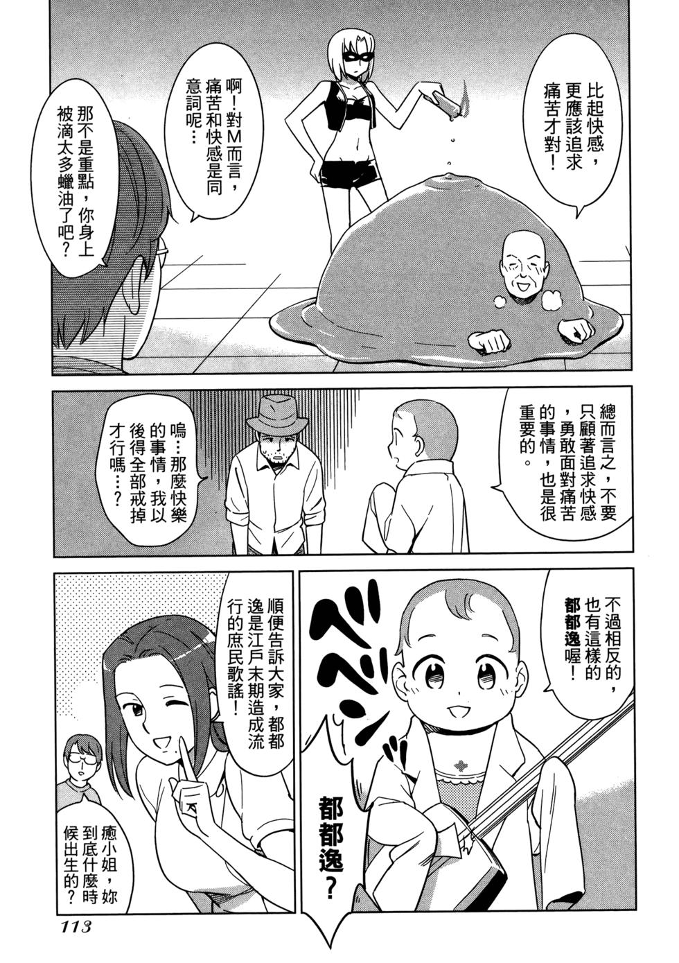 第115页
