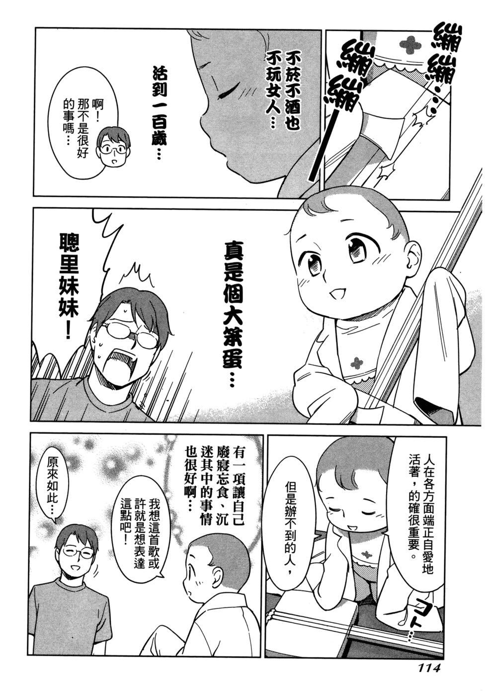 第116页