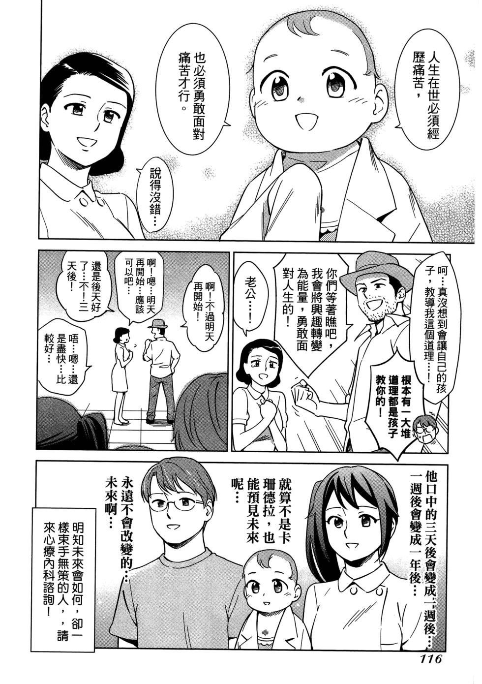 第118页