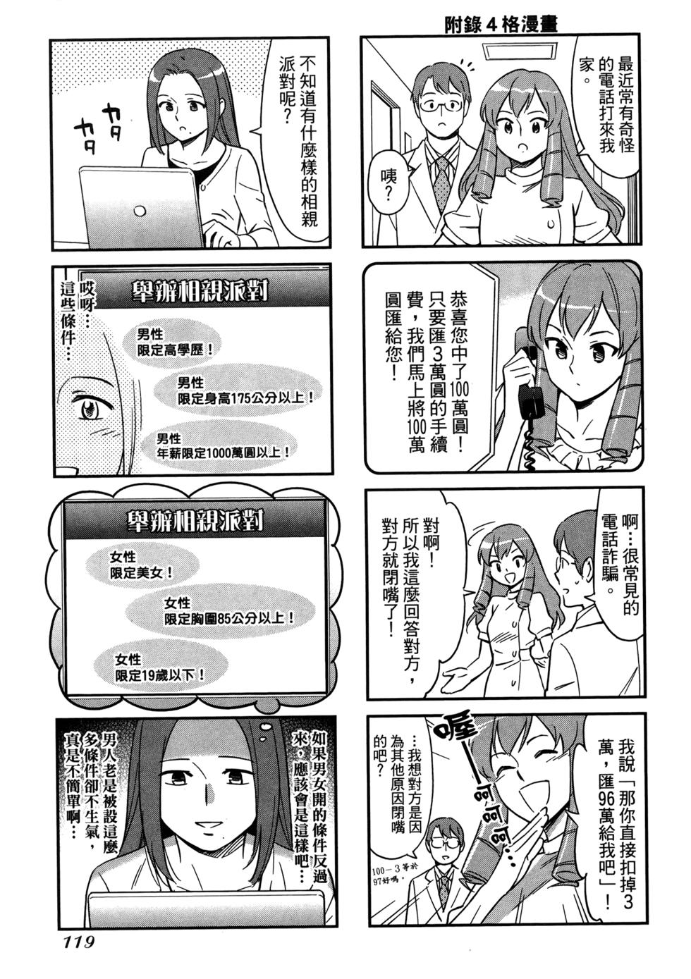 第121页