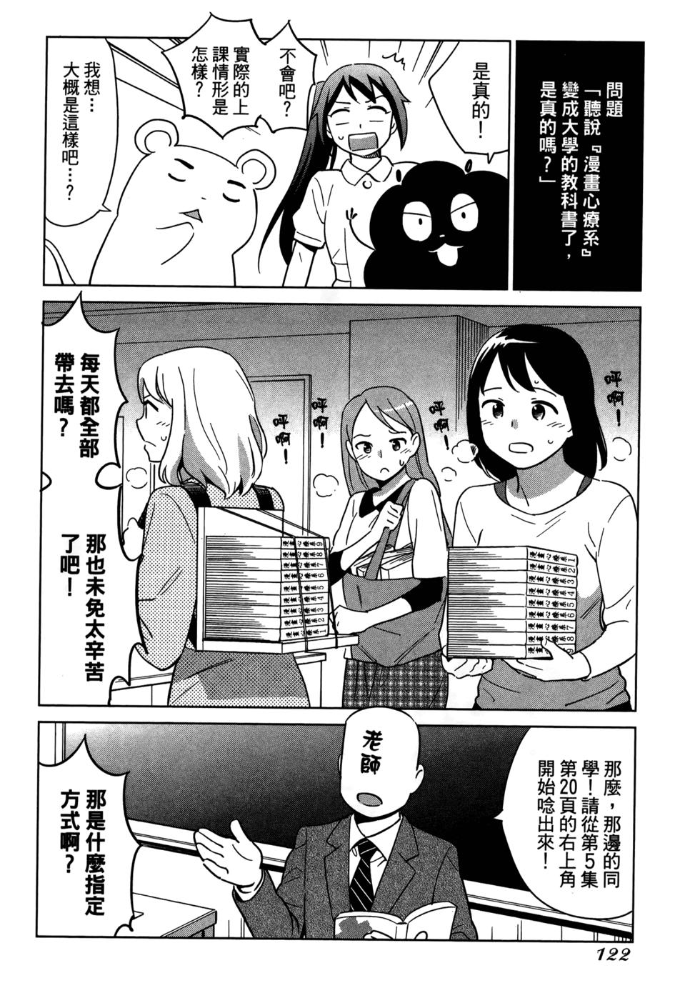 第124页