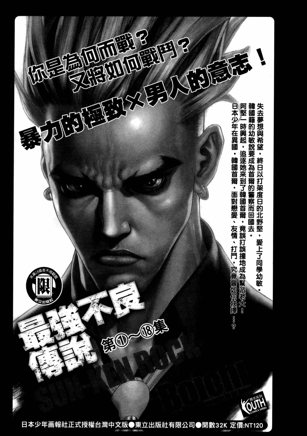 第128页