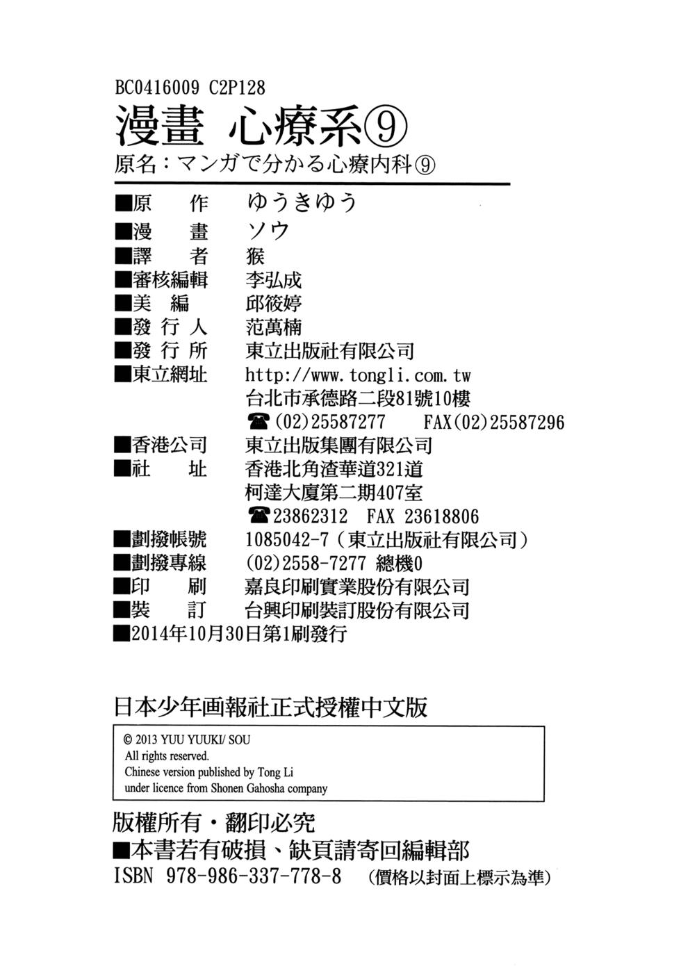 第130页