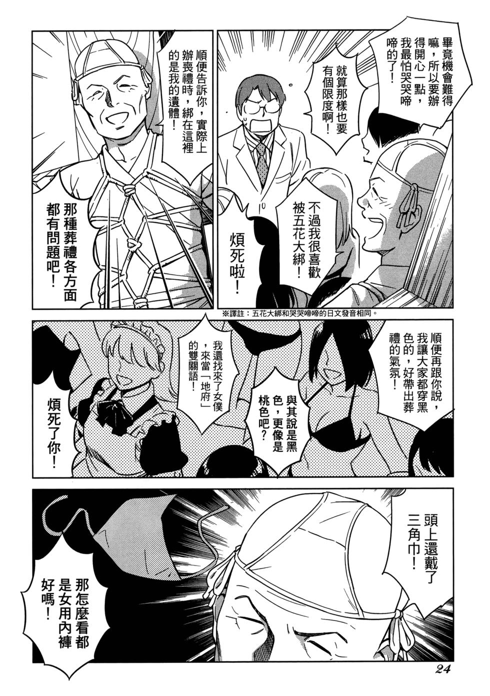 第26页