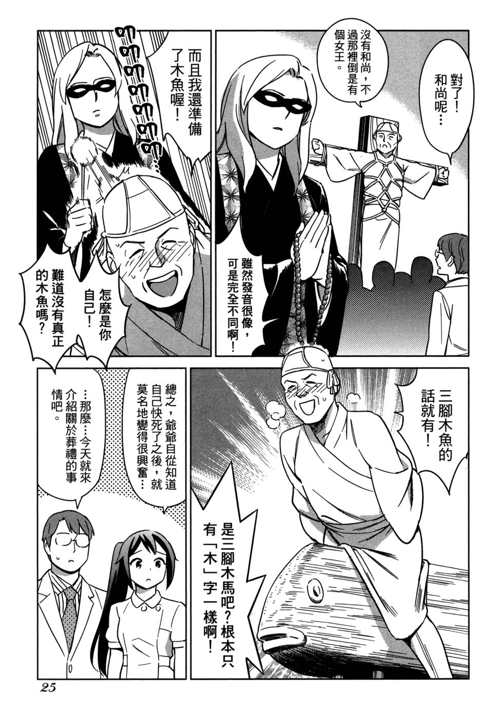 第27页
