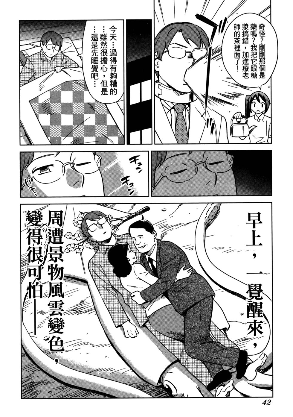 第44页