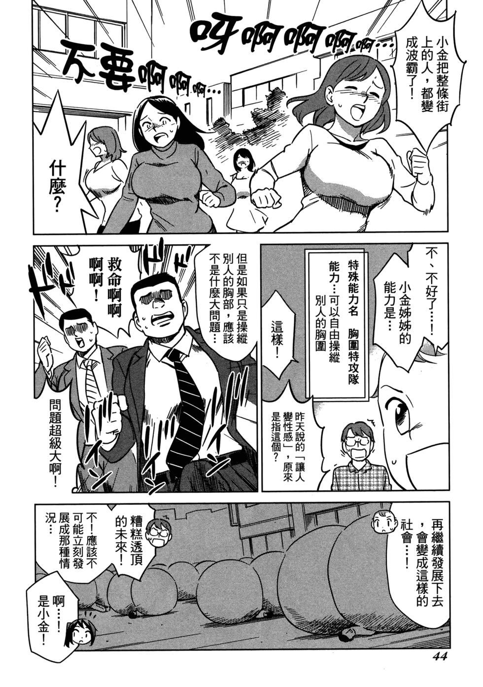 第46页