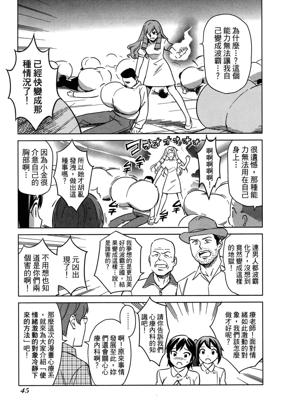 第47页