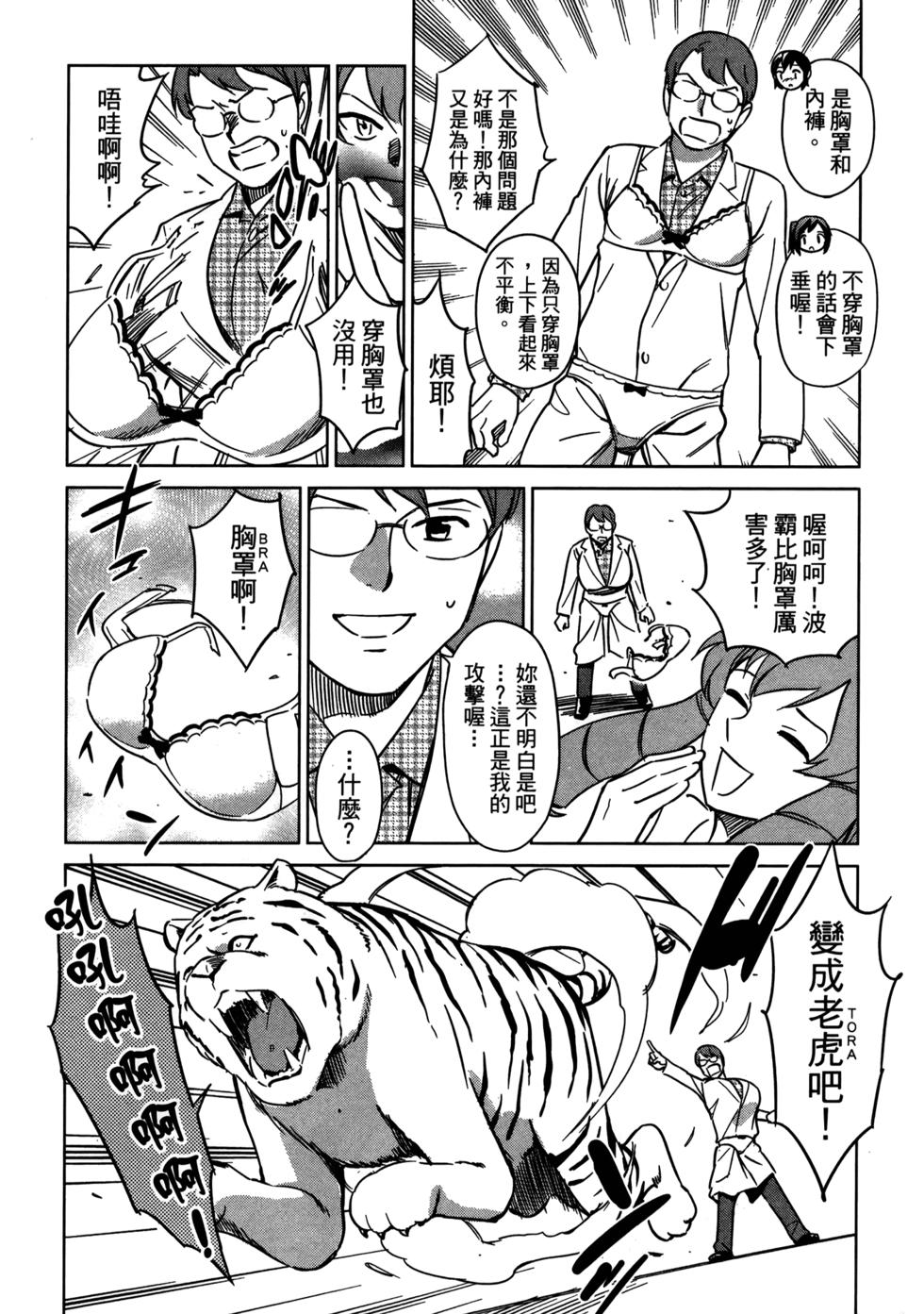 第52页