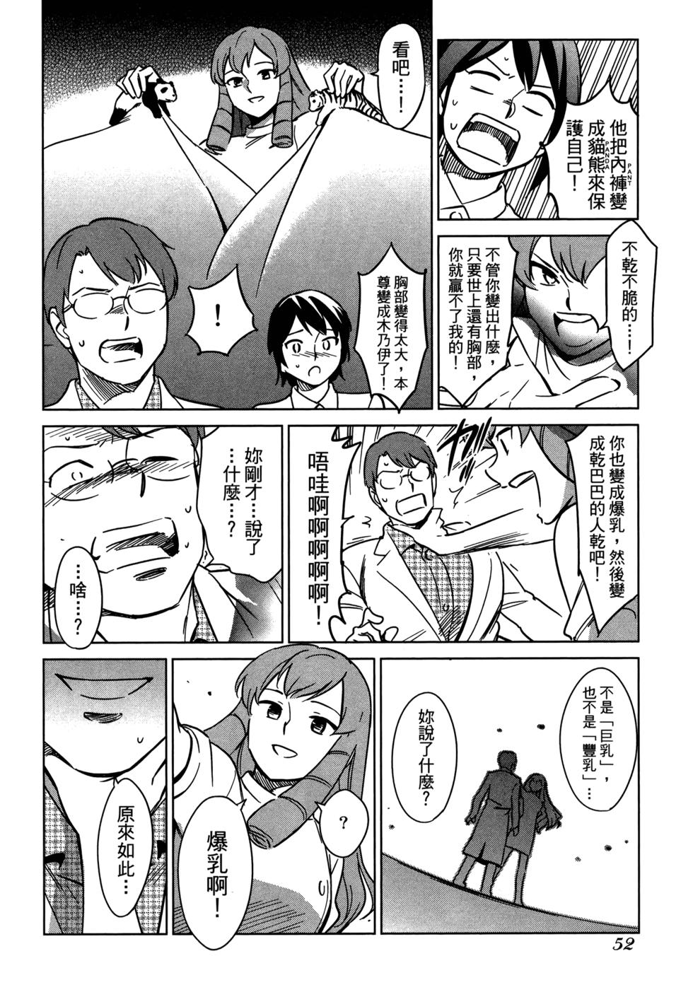 第54页