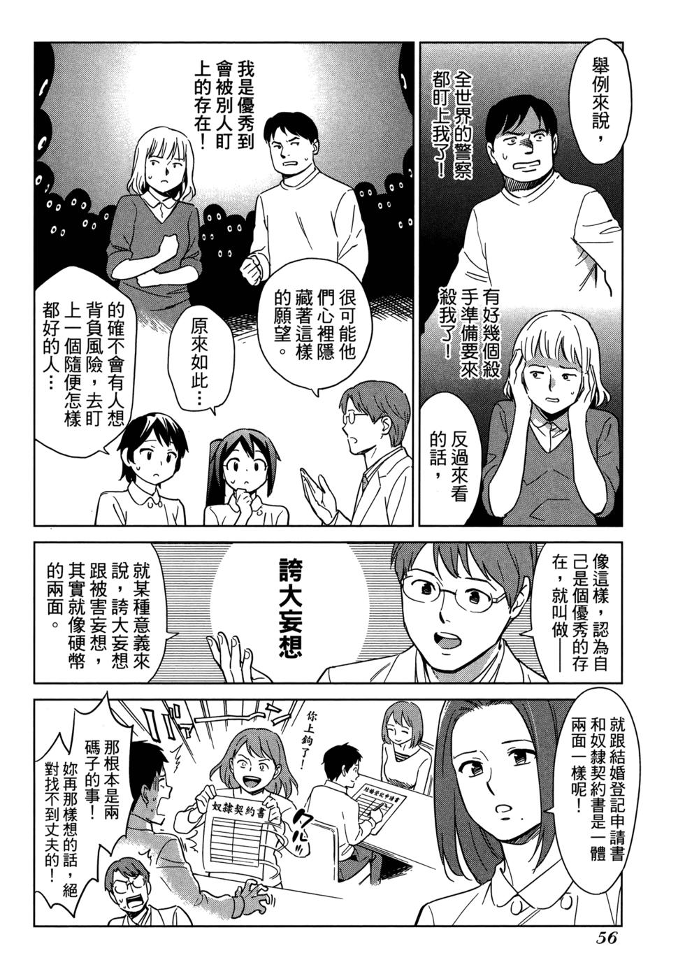 第58页
