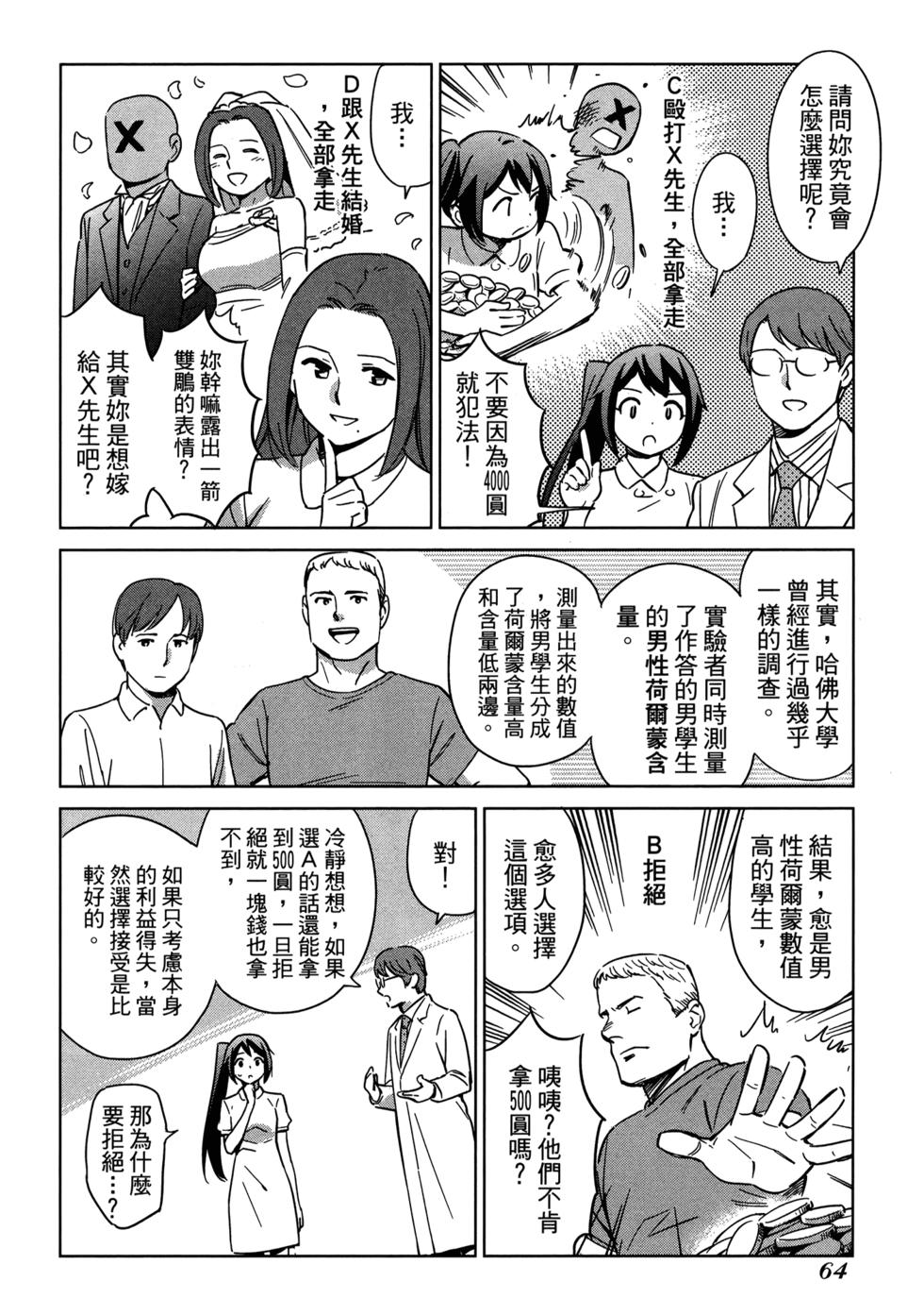 第66页