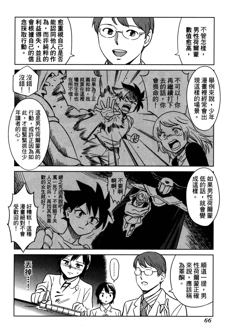 第68页