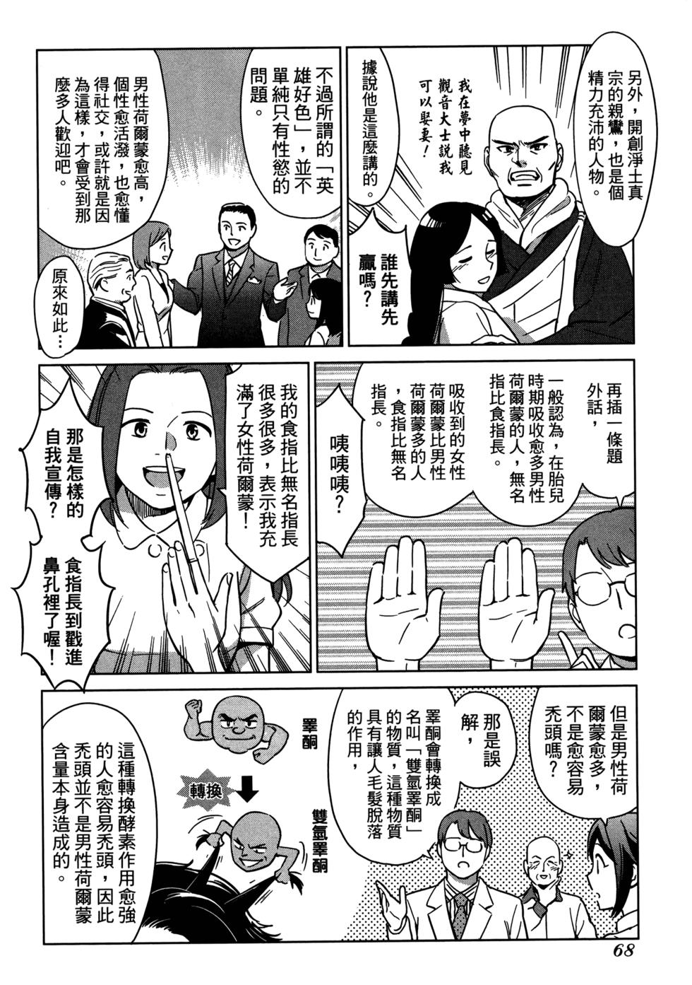 第70页