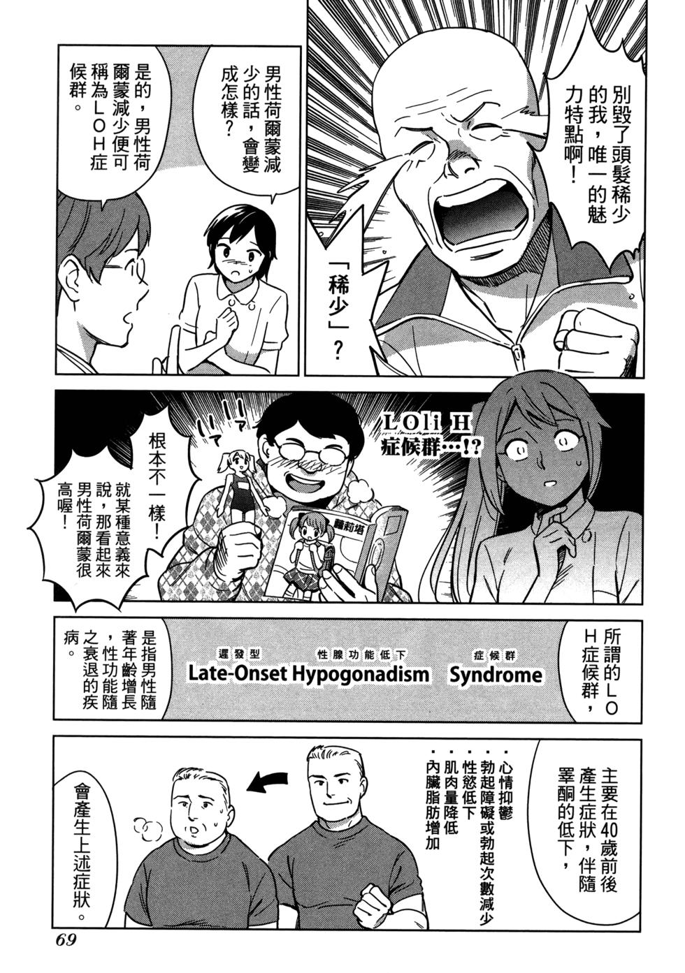 第71页