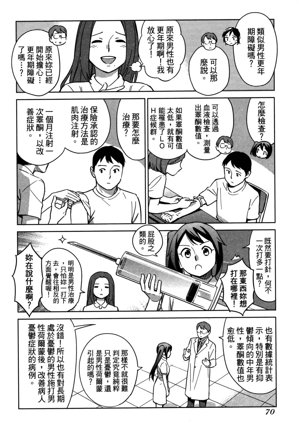 第72页