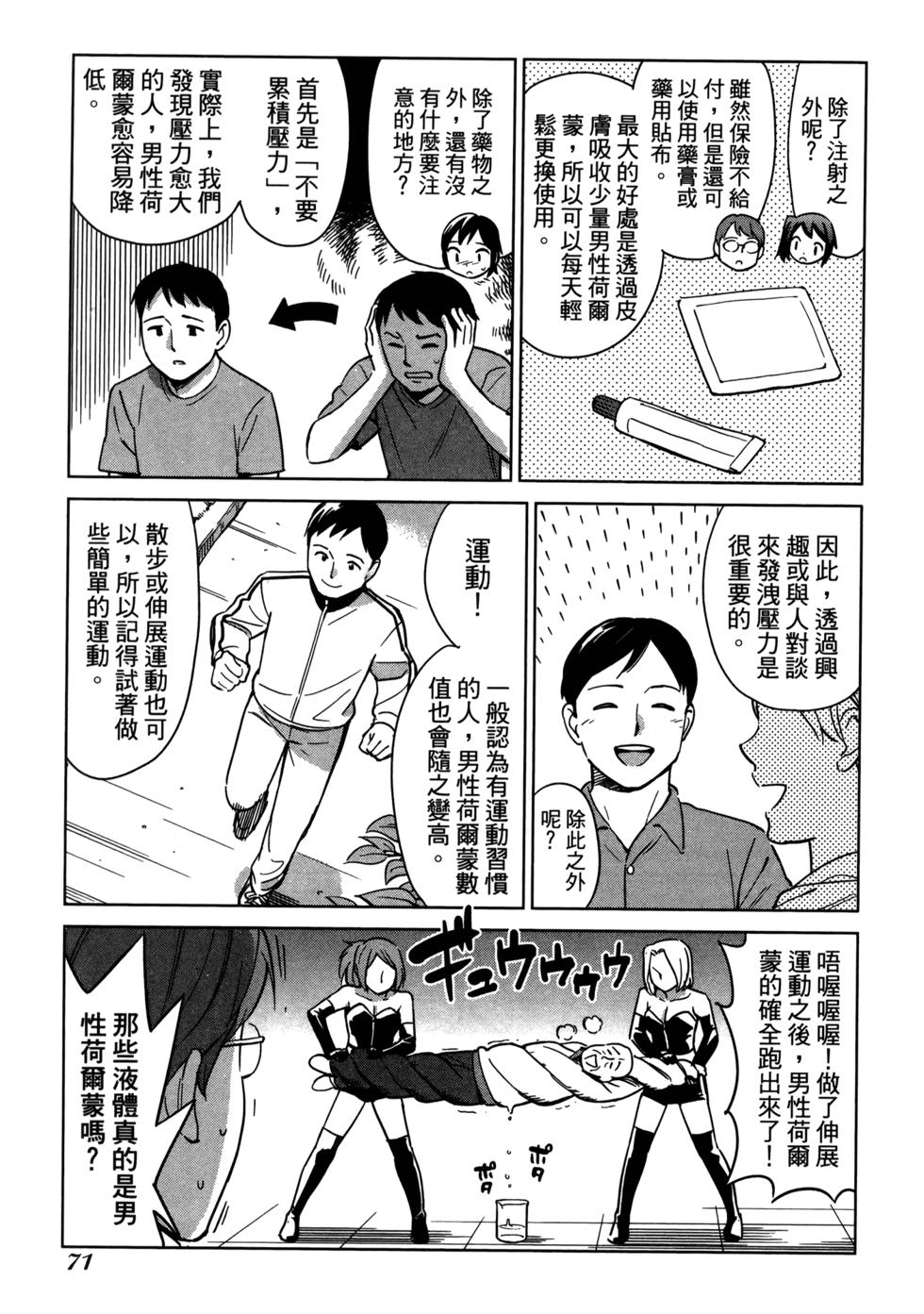 第73页