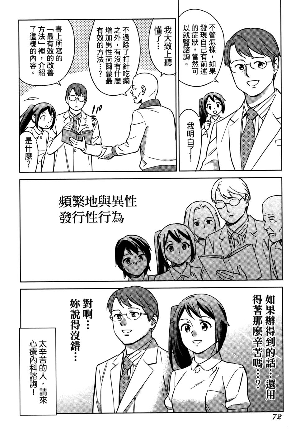 第74页