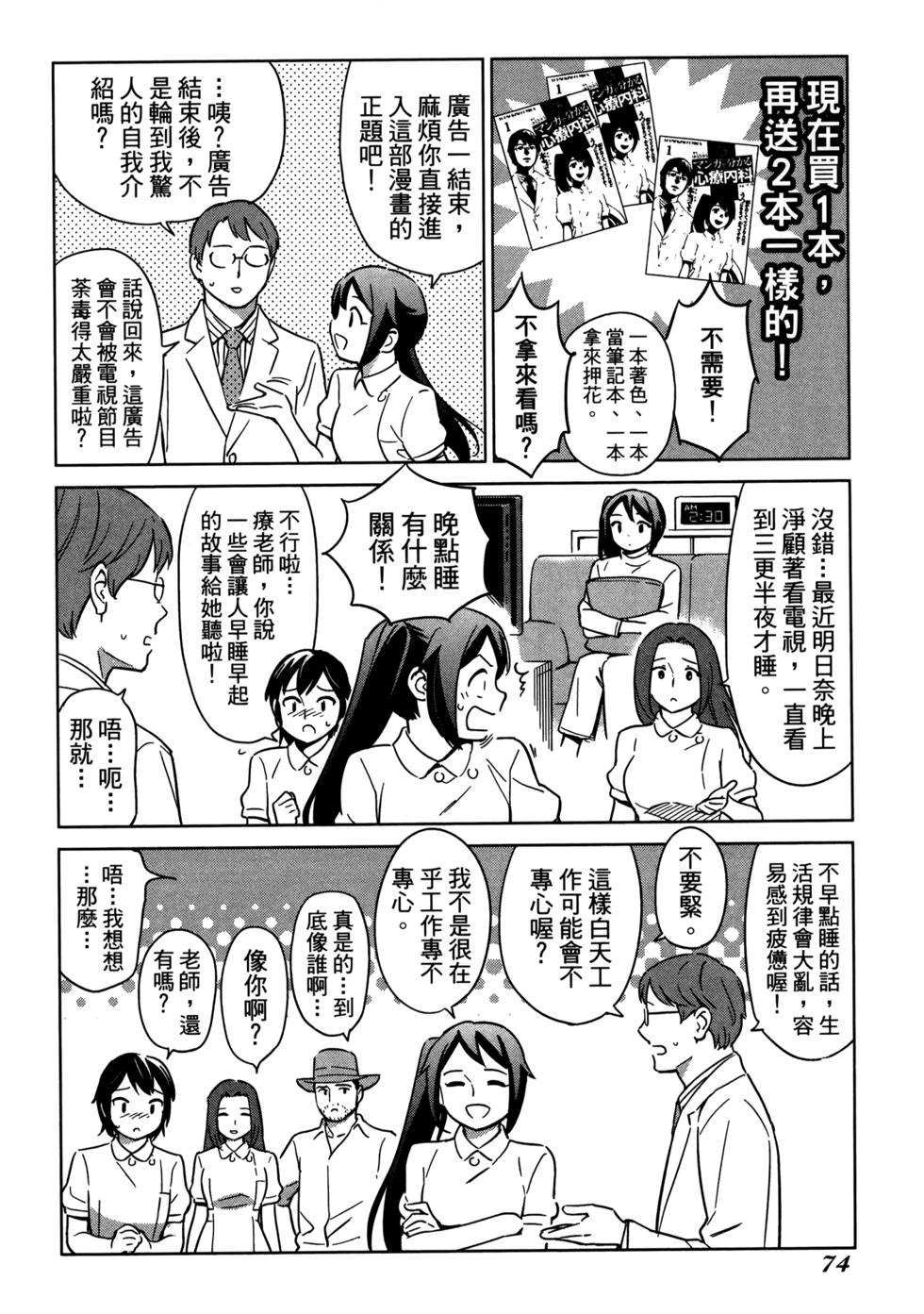 第76页