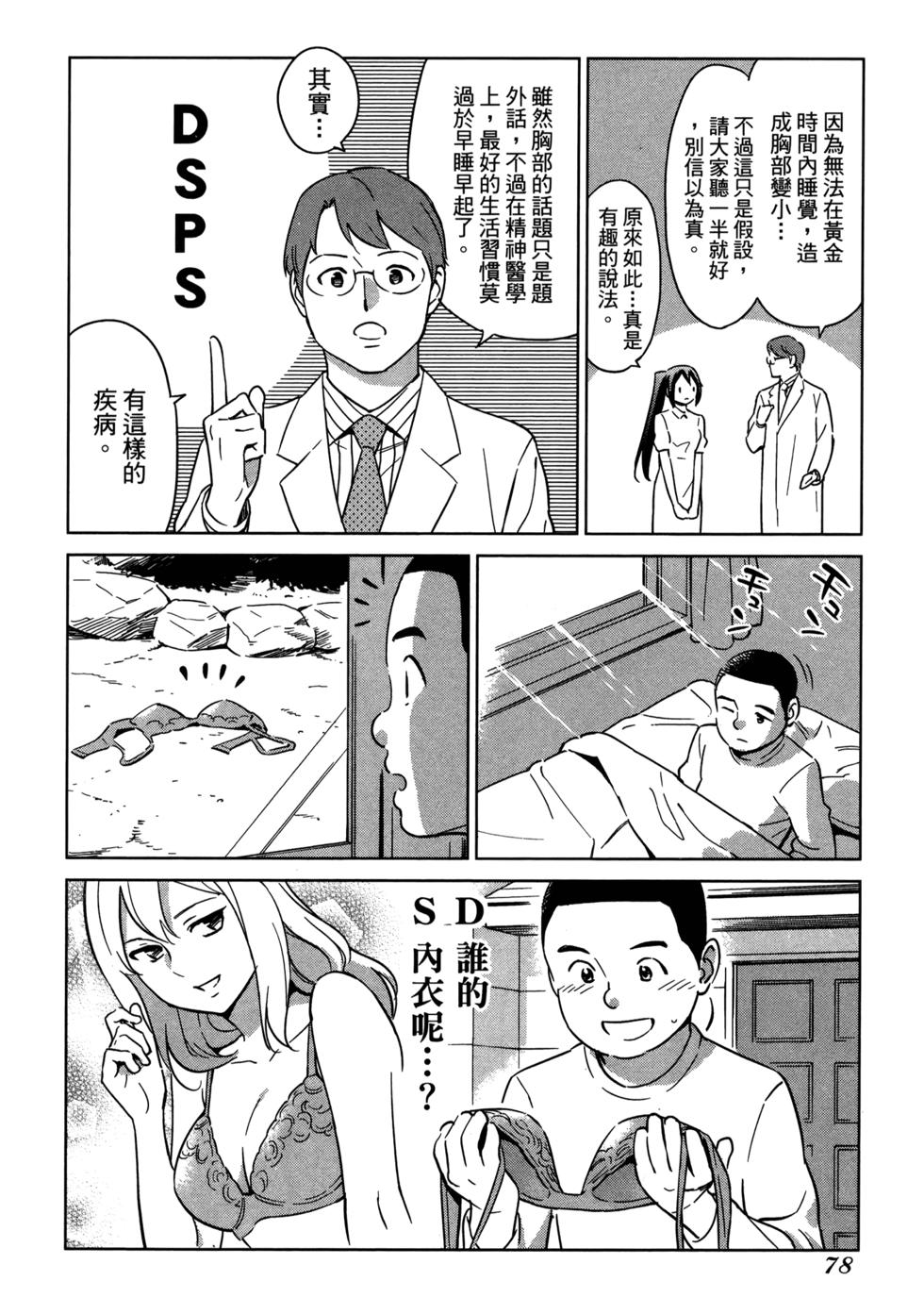 第80页
