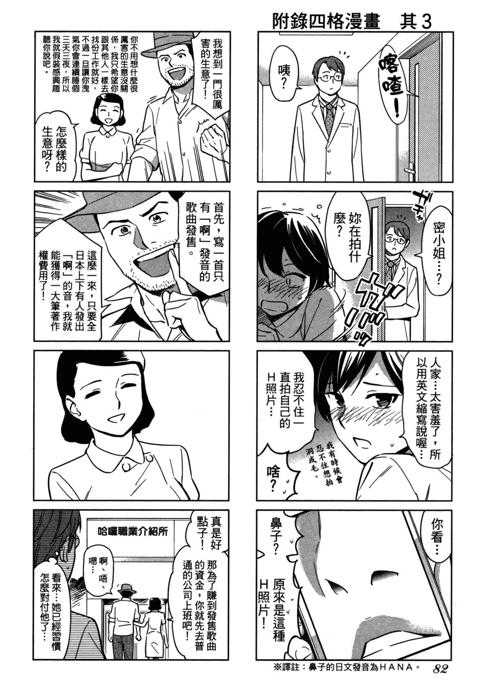 第84页