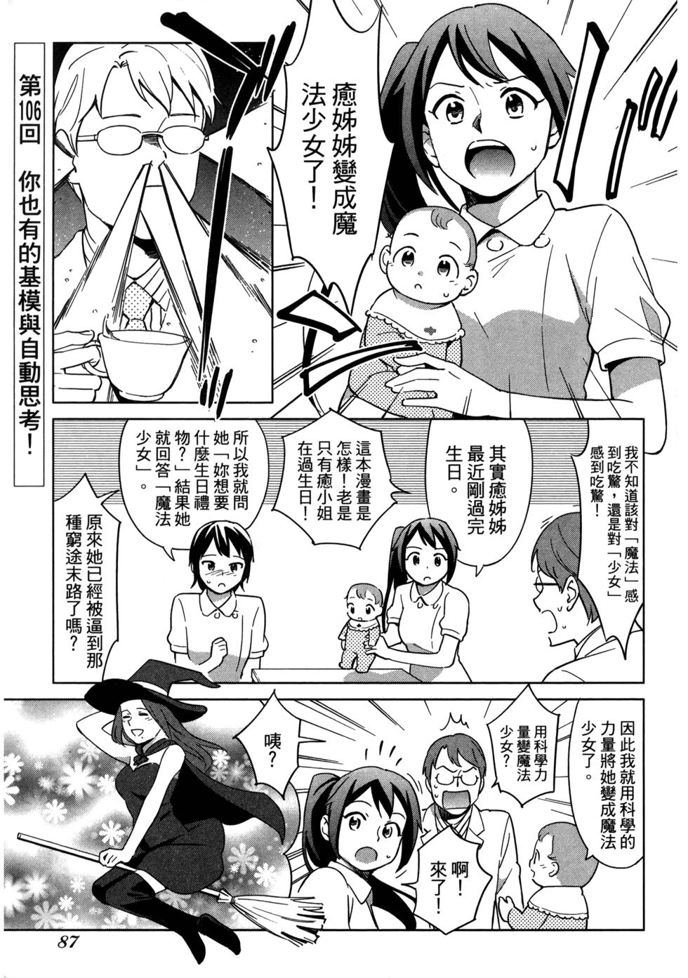 第89页