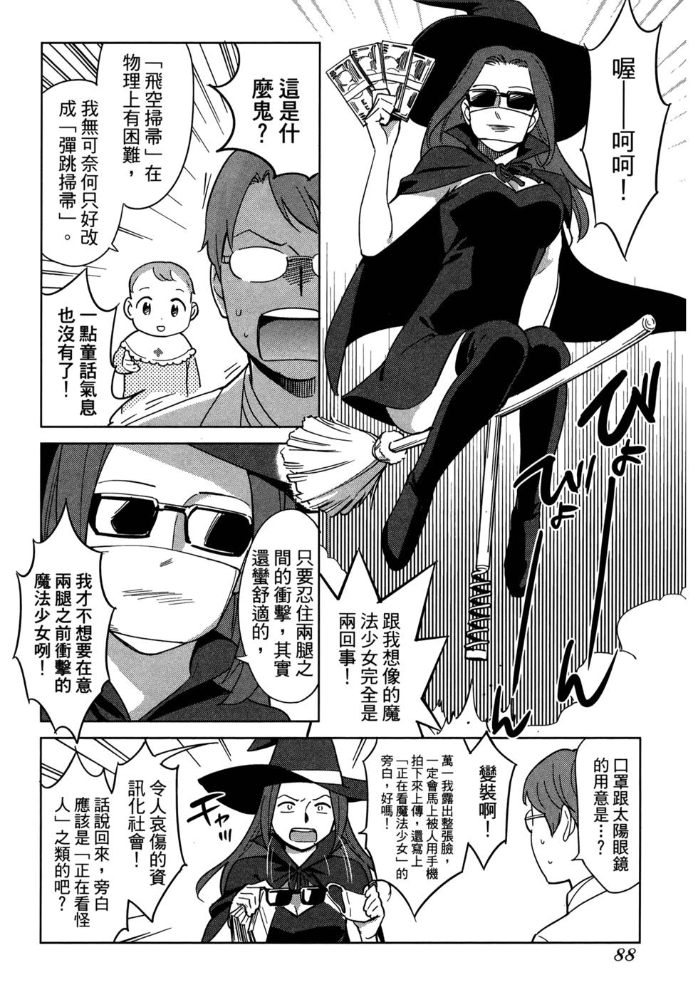 第90页