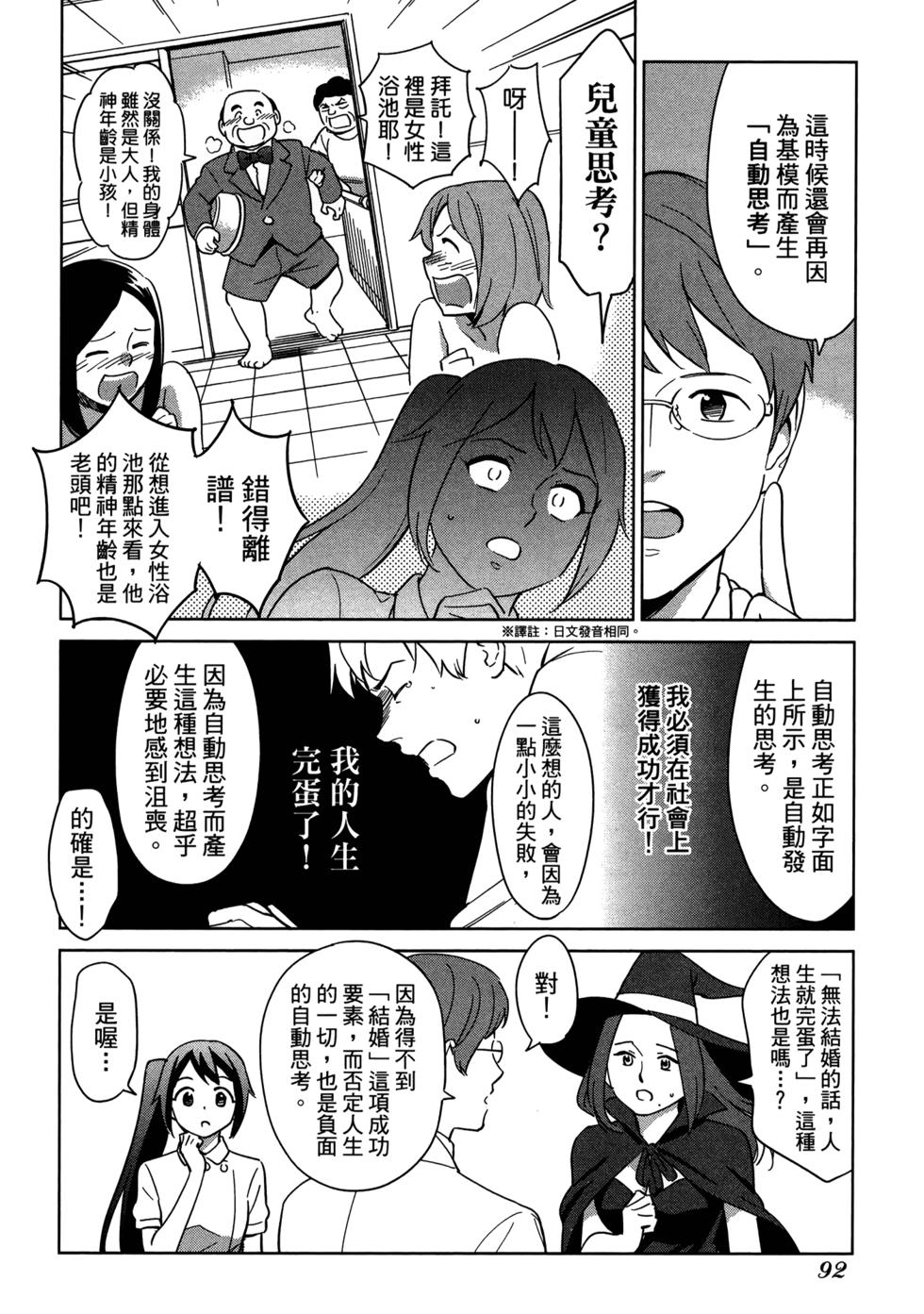 第94页