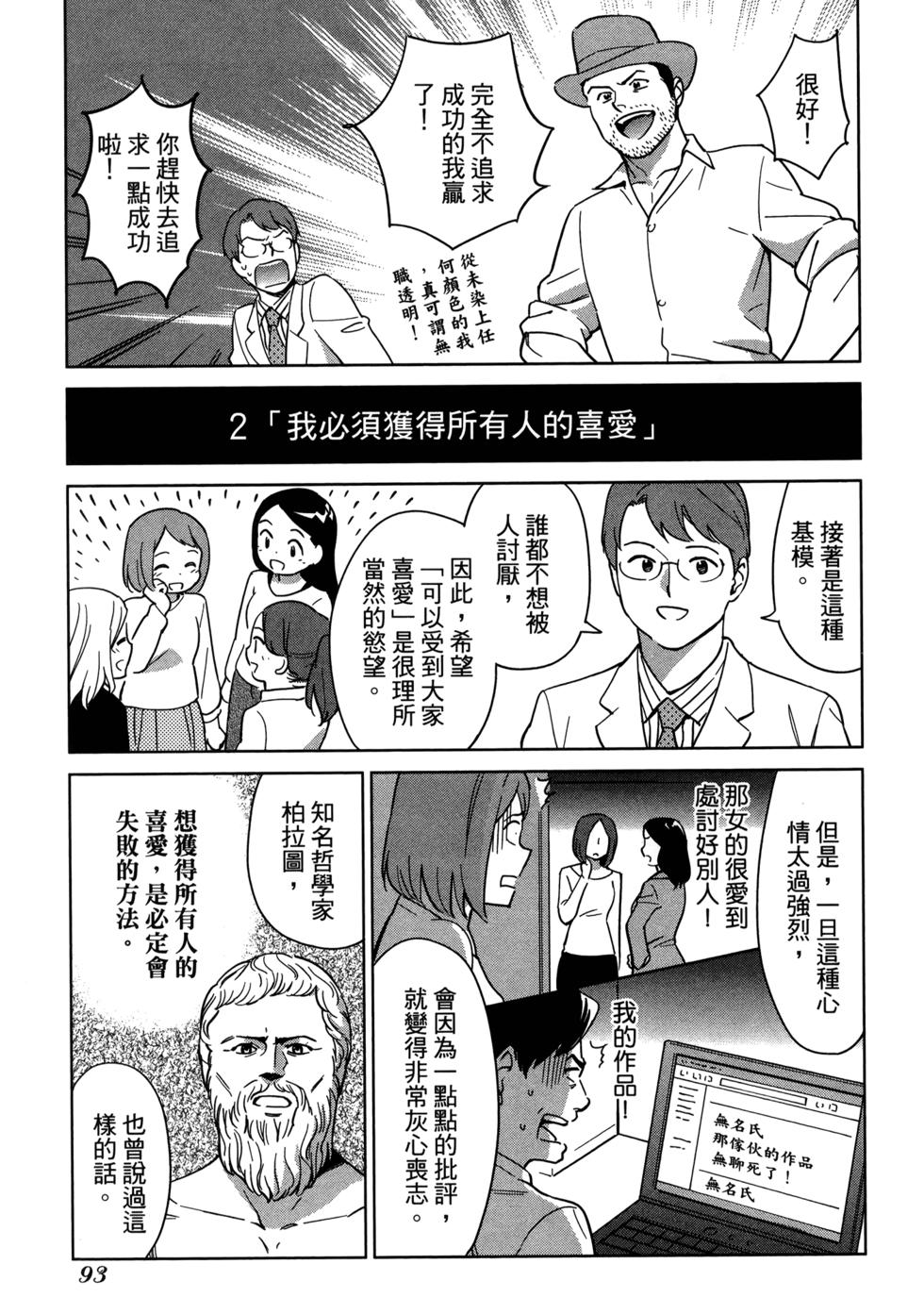 第95页