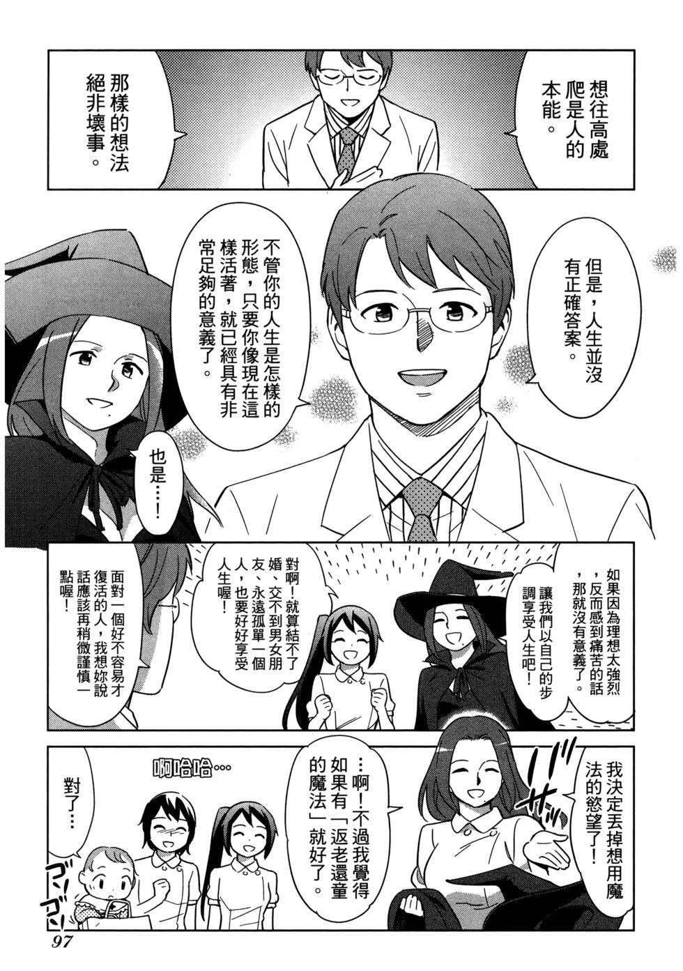 第99页