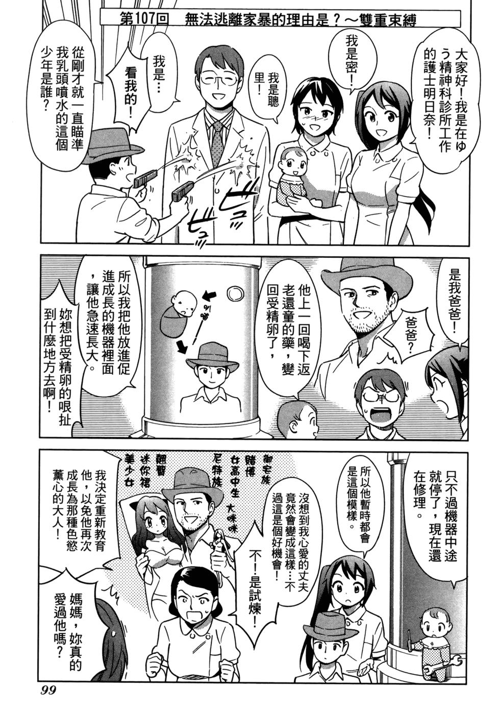 第101页
