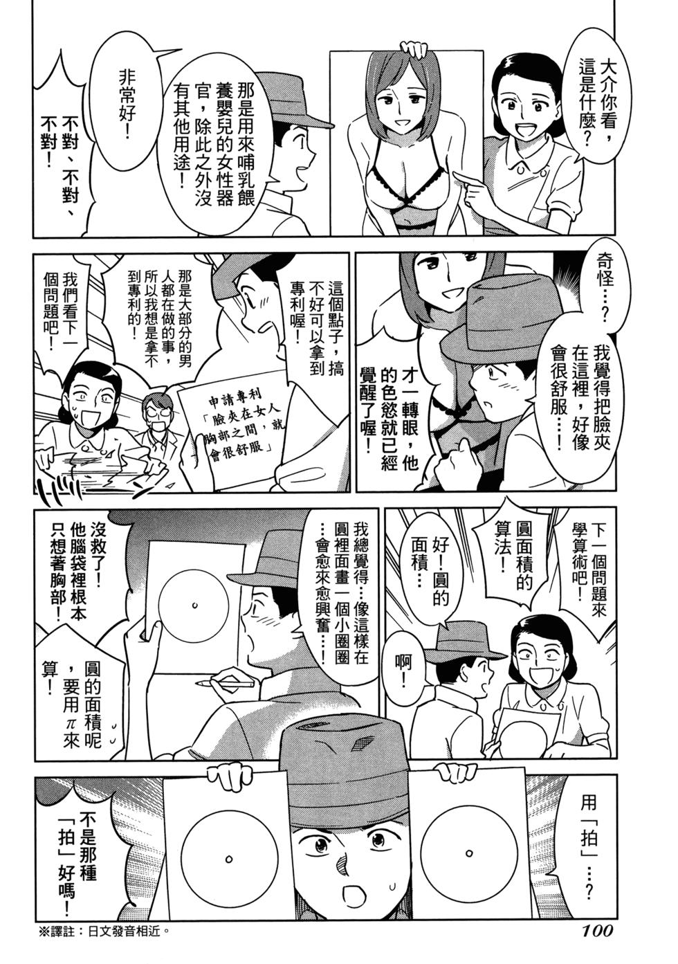 第102页