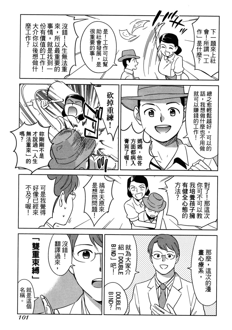 第103页