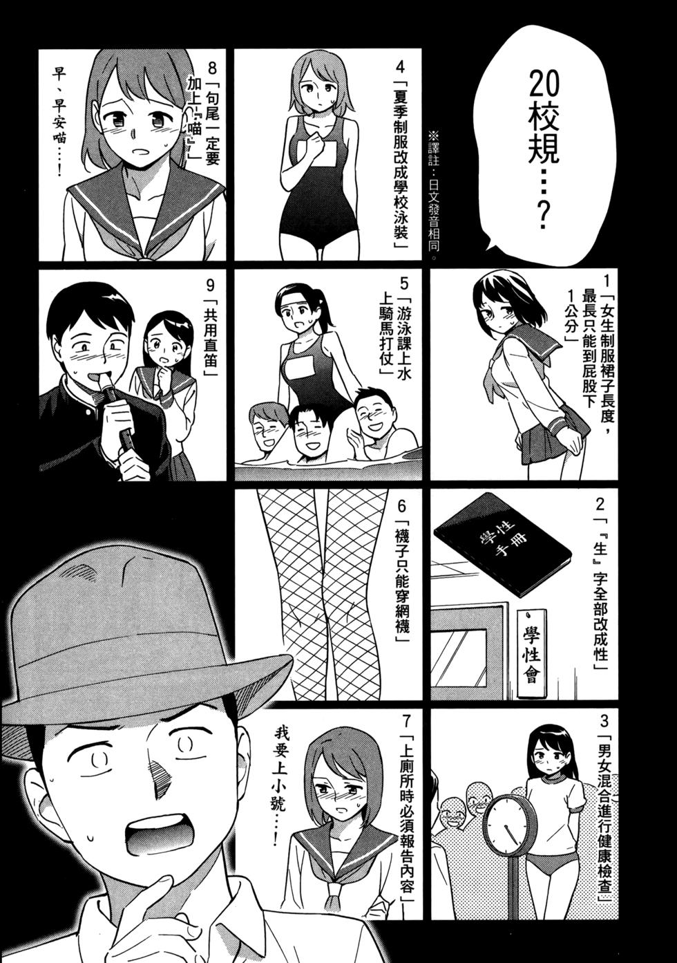 第104页