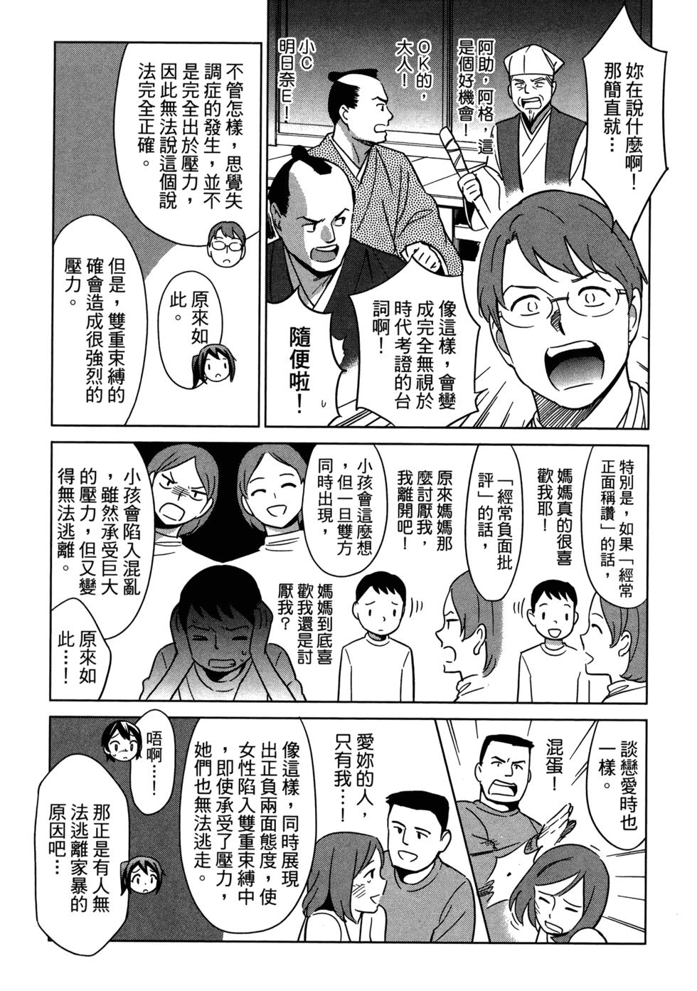 第107页