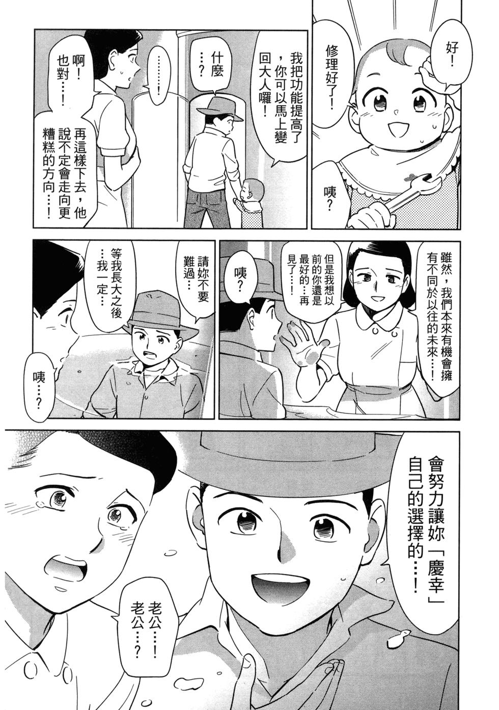 第111页