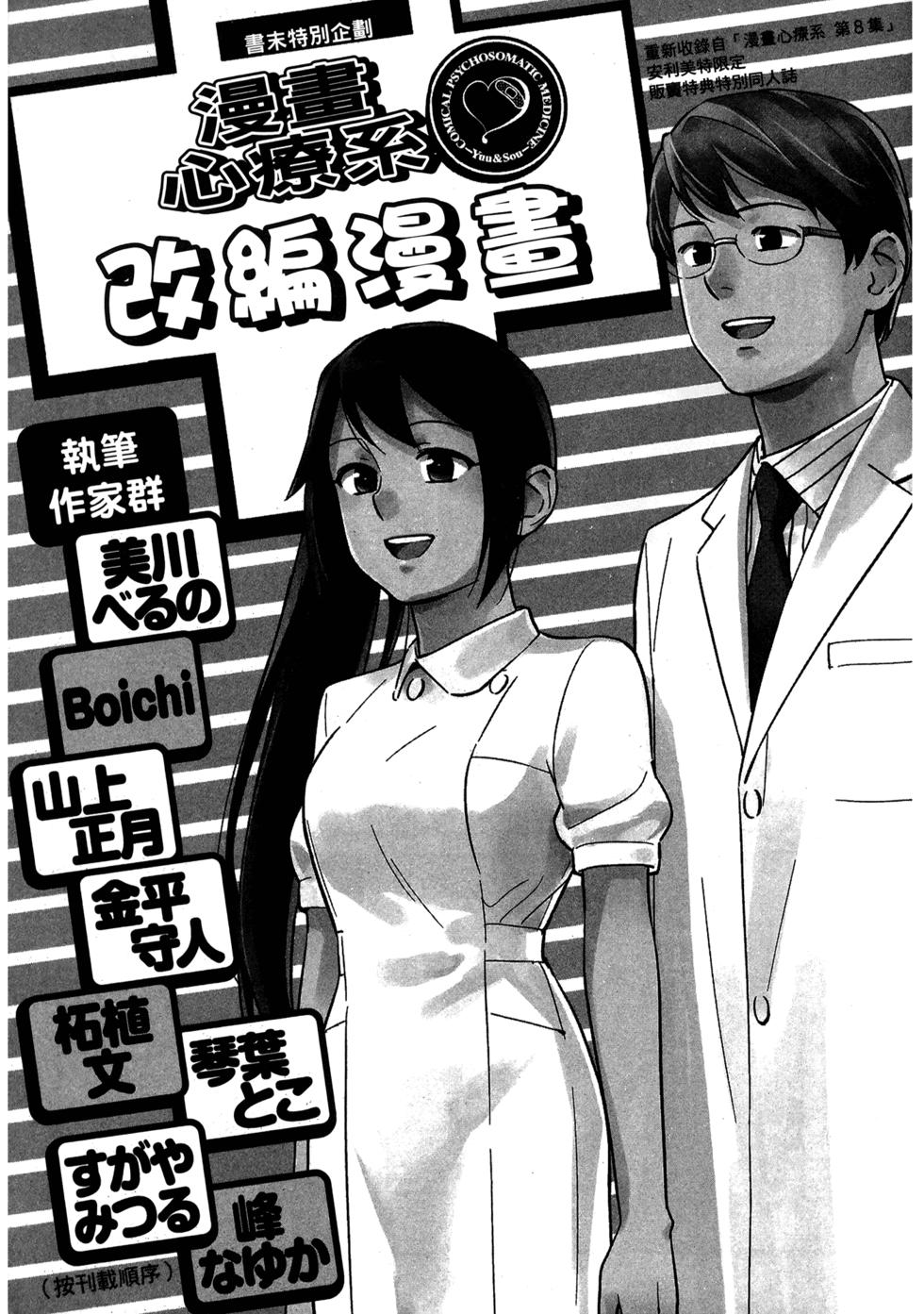 第115页