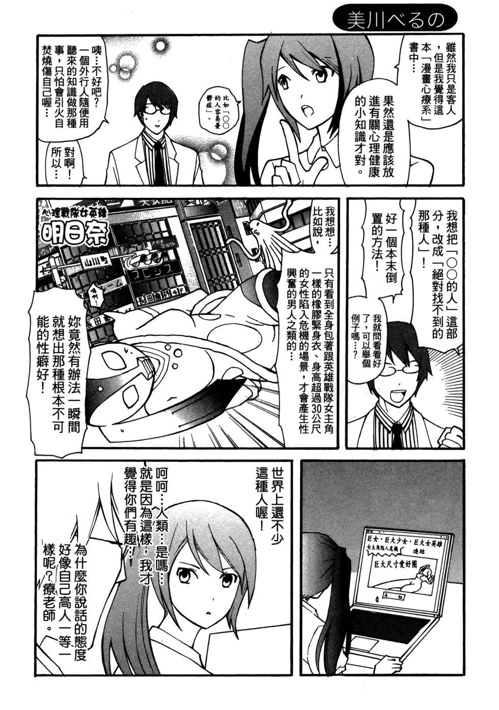 第116页