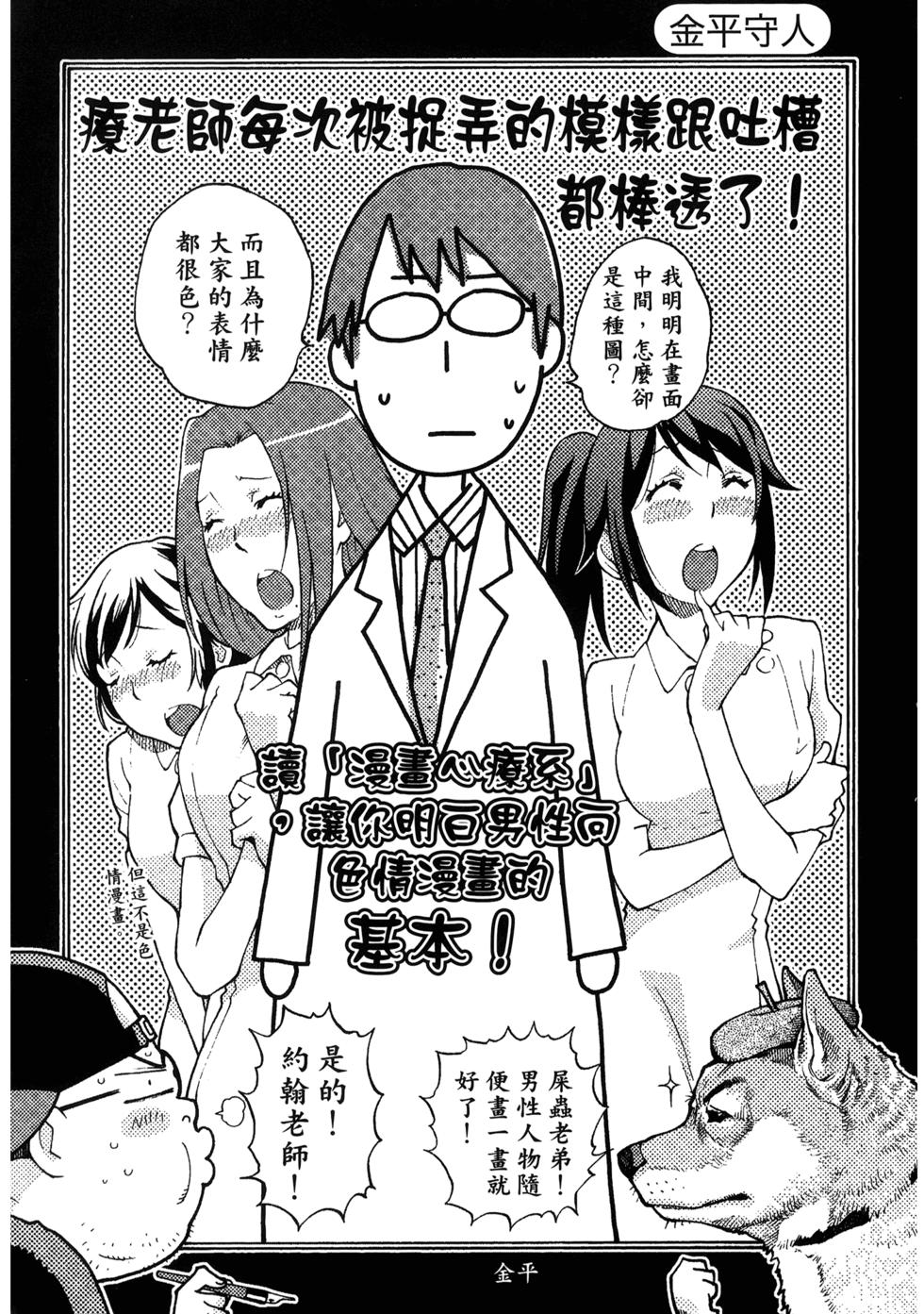 第119页