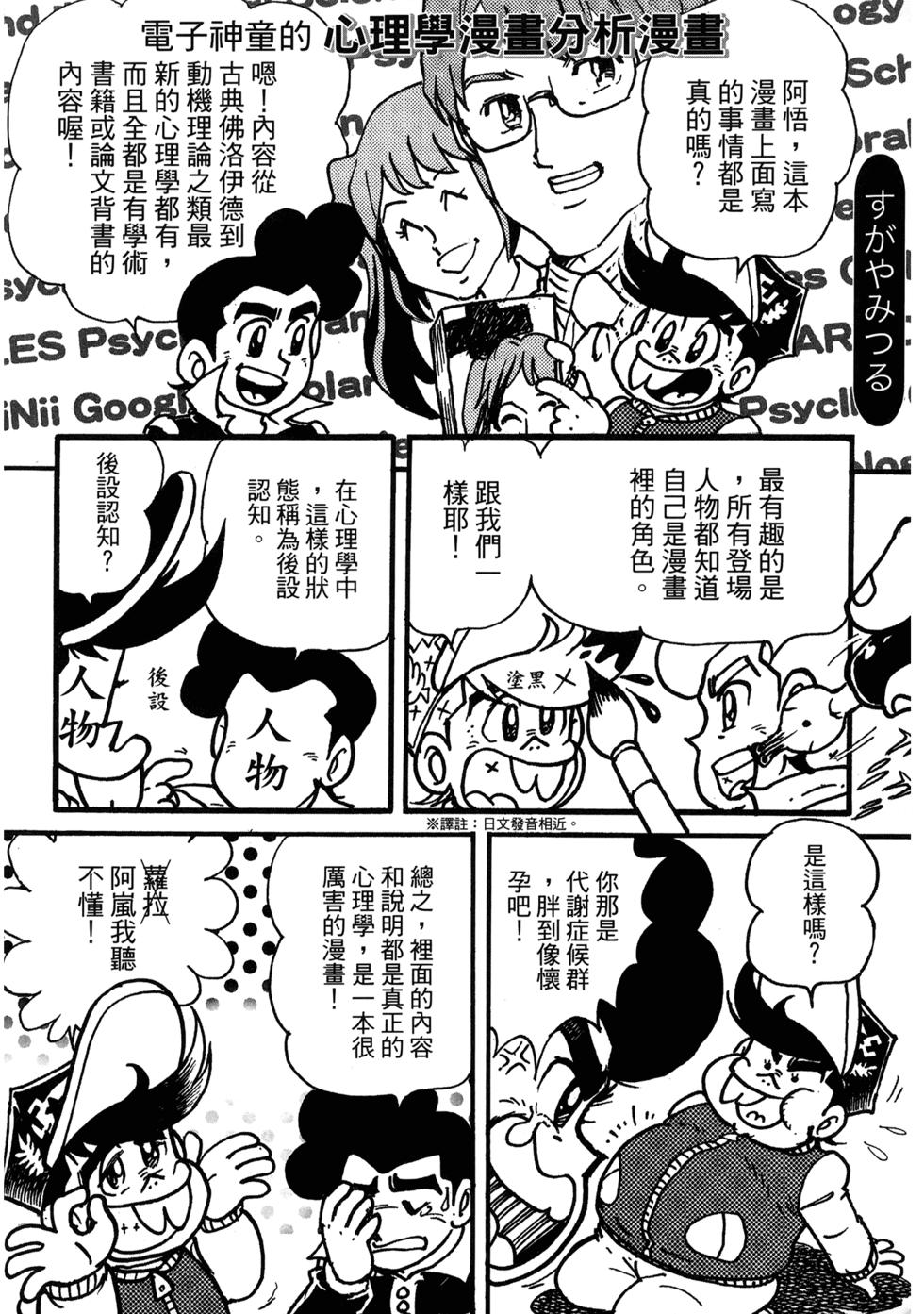 第122页