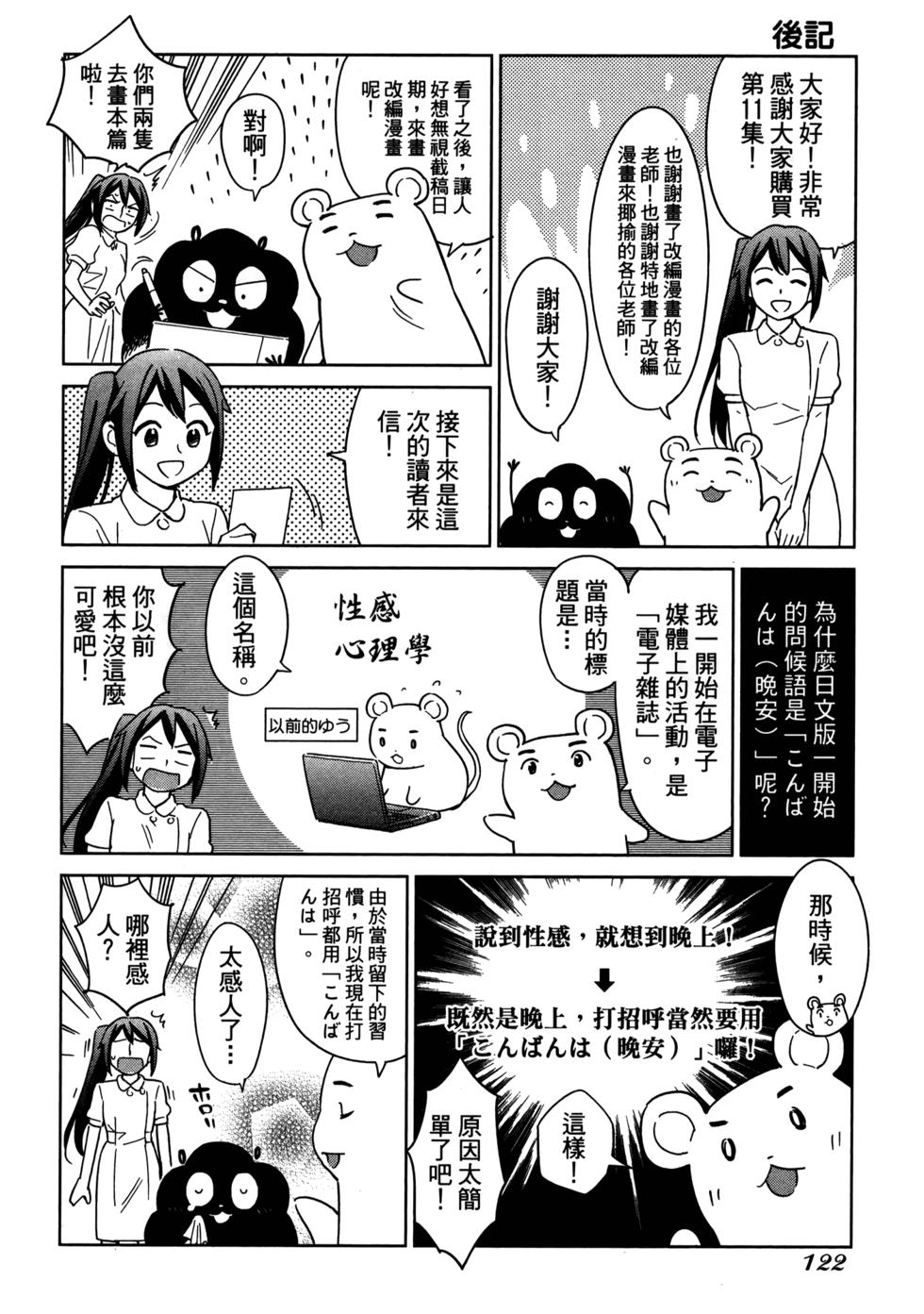 第124页
