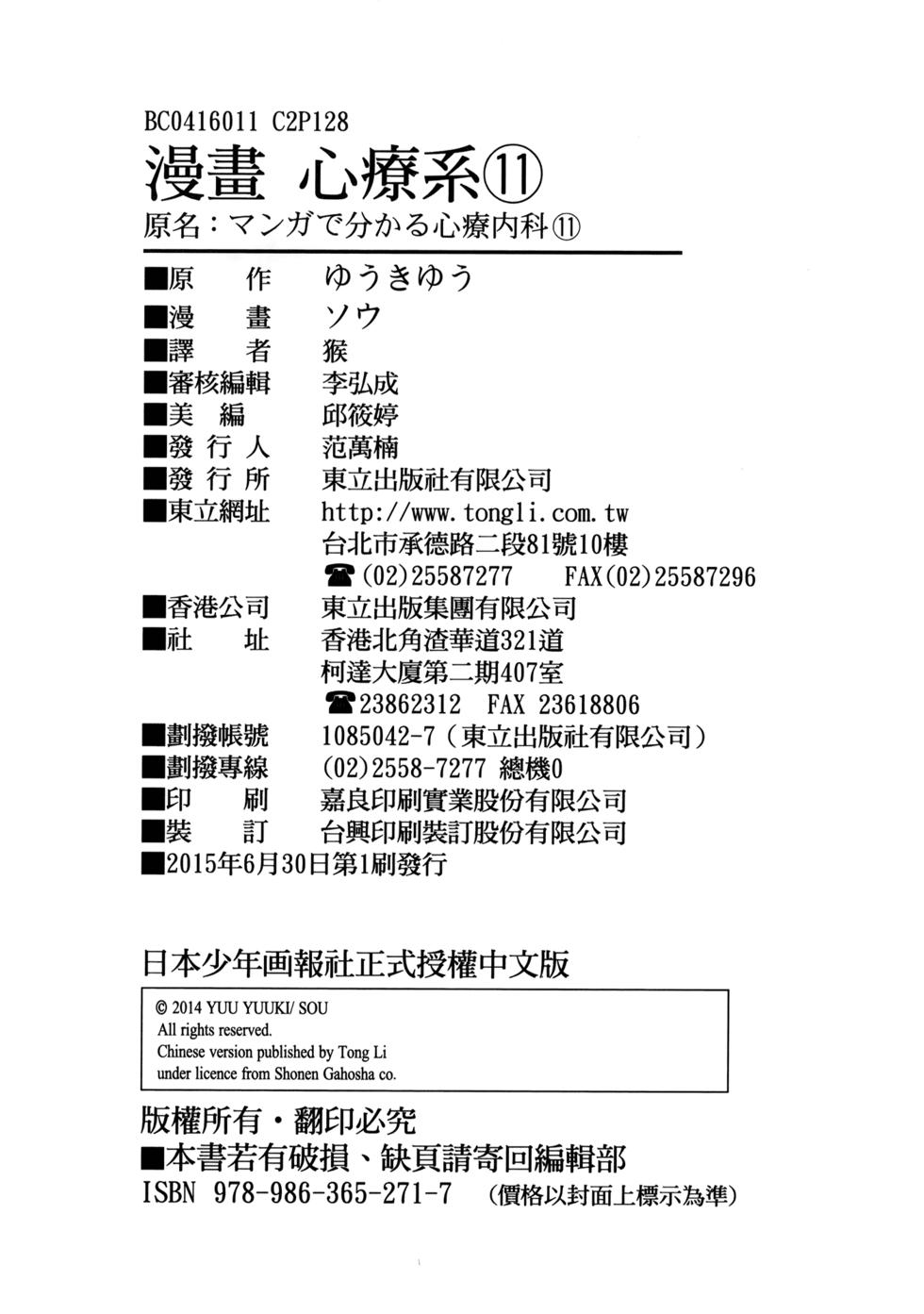第132页
