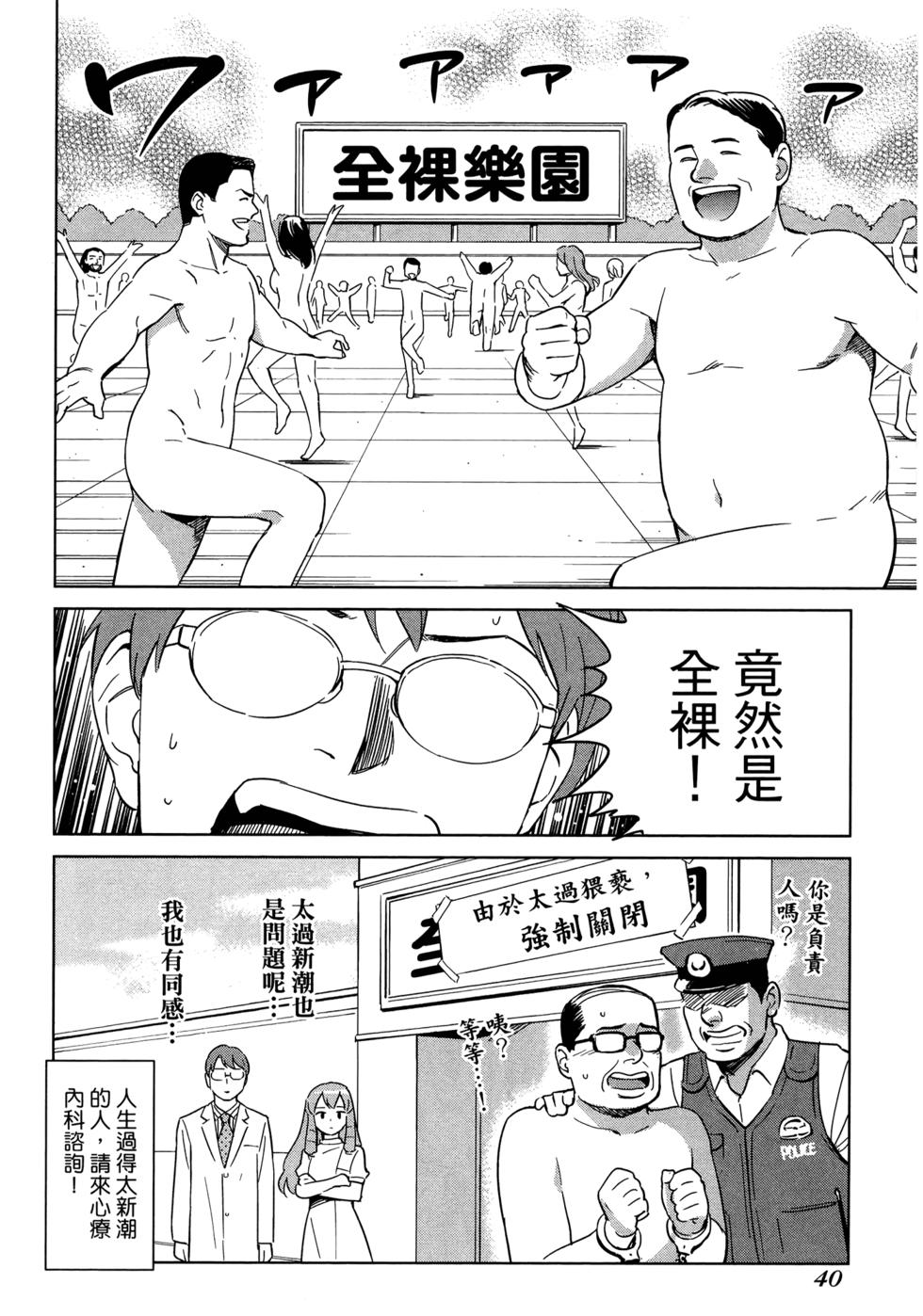 第42页
