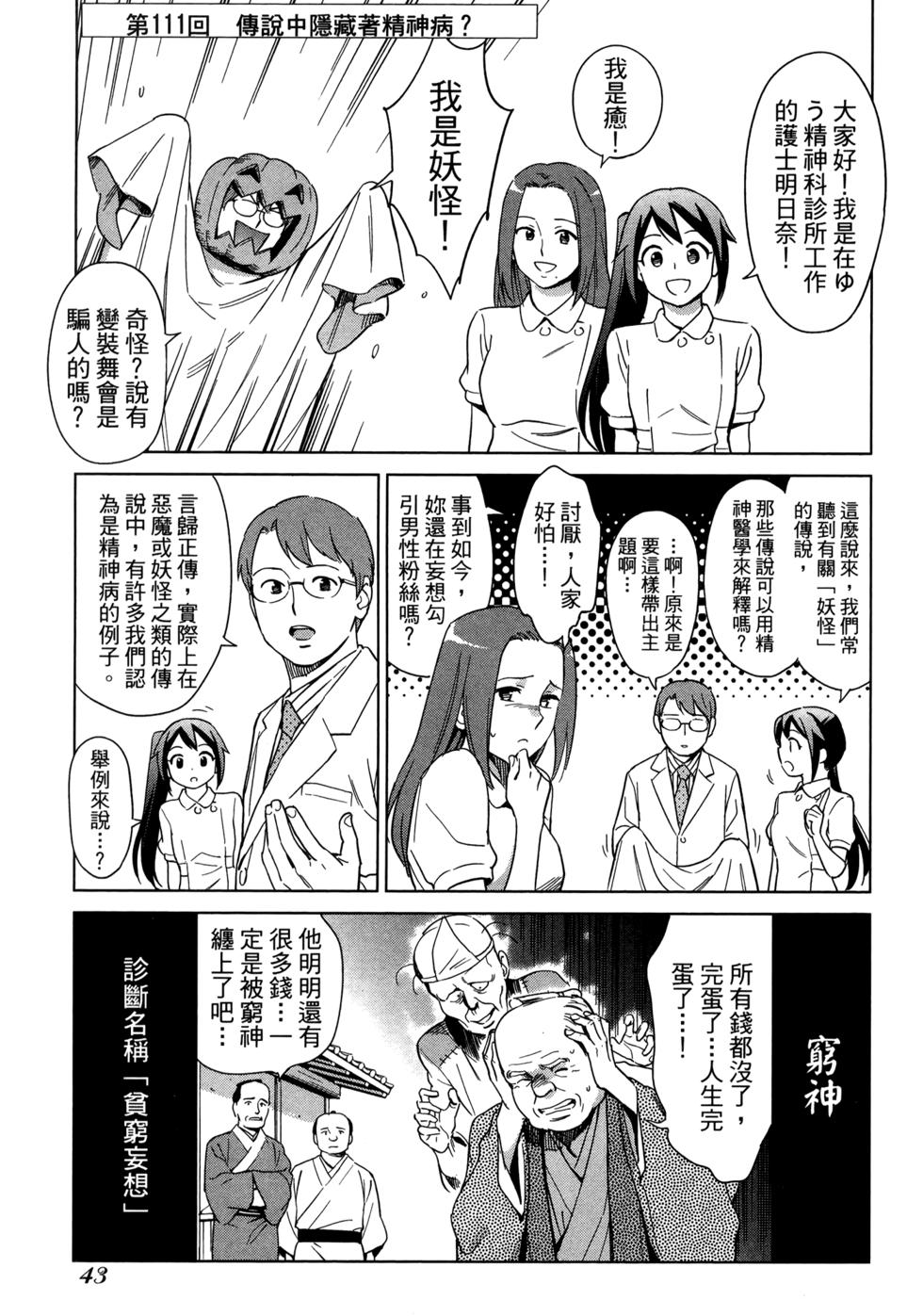 第45页