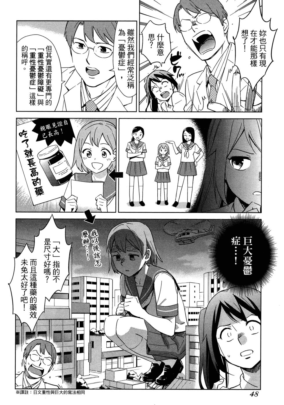 第50页