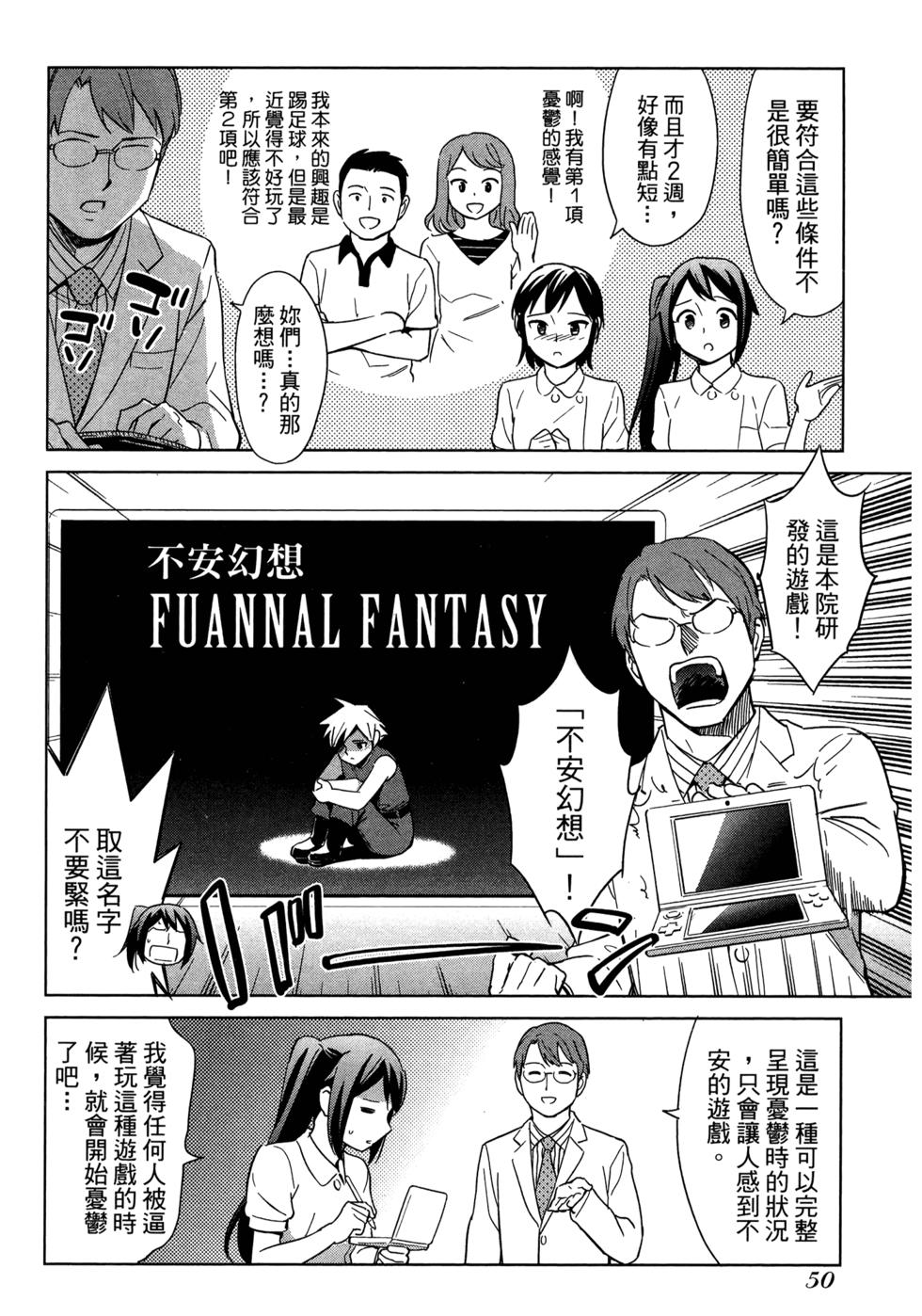 第52页