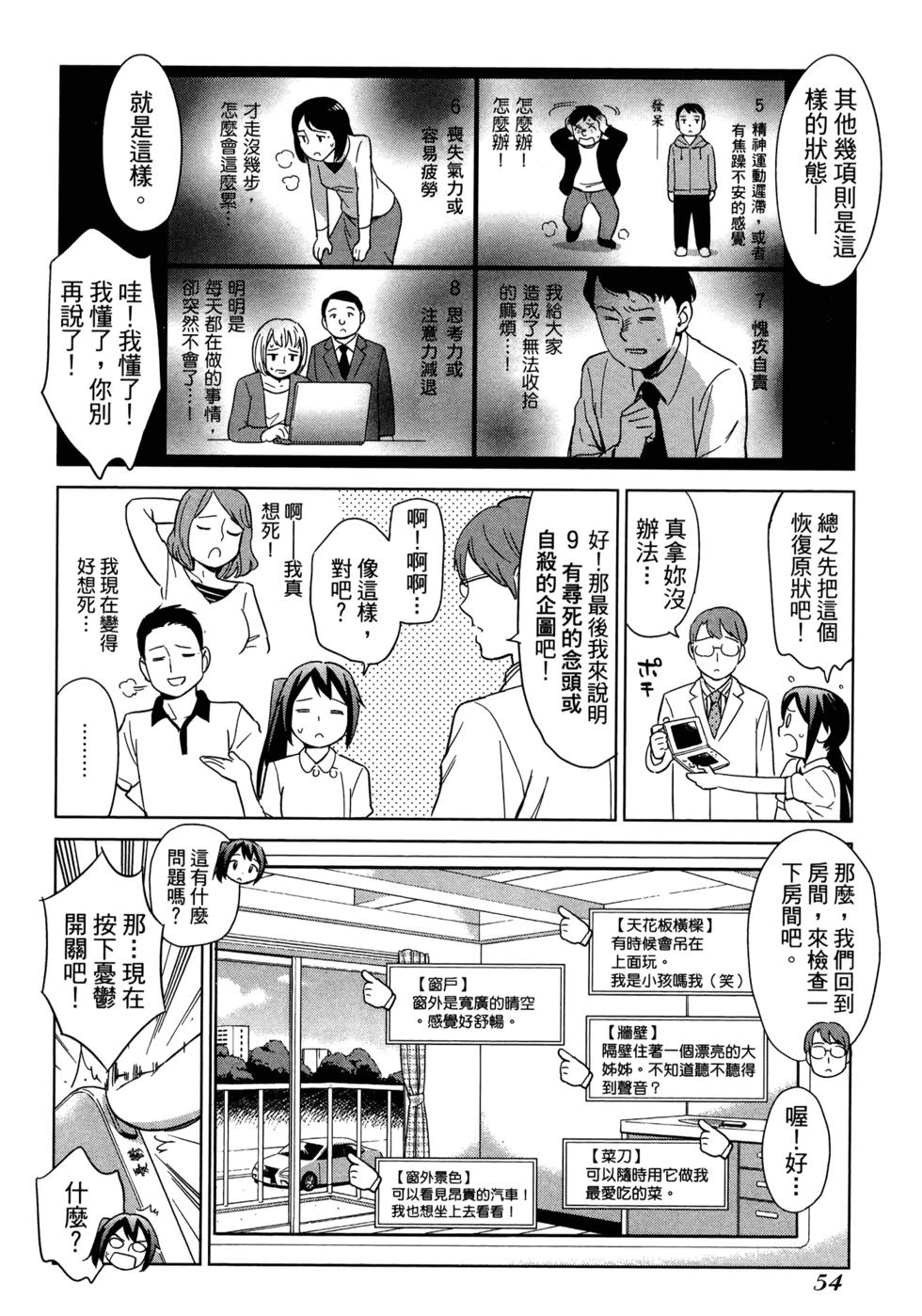第56页