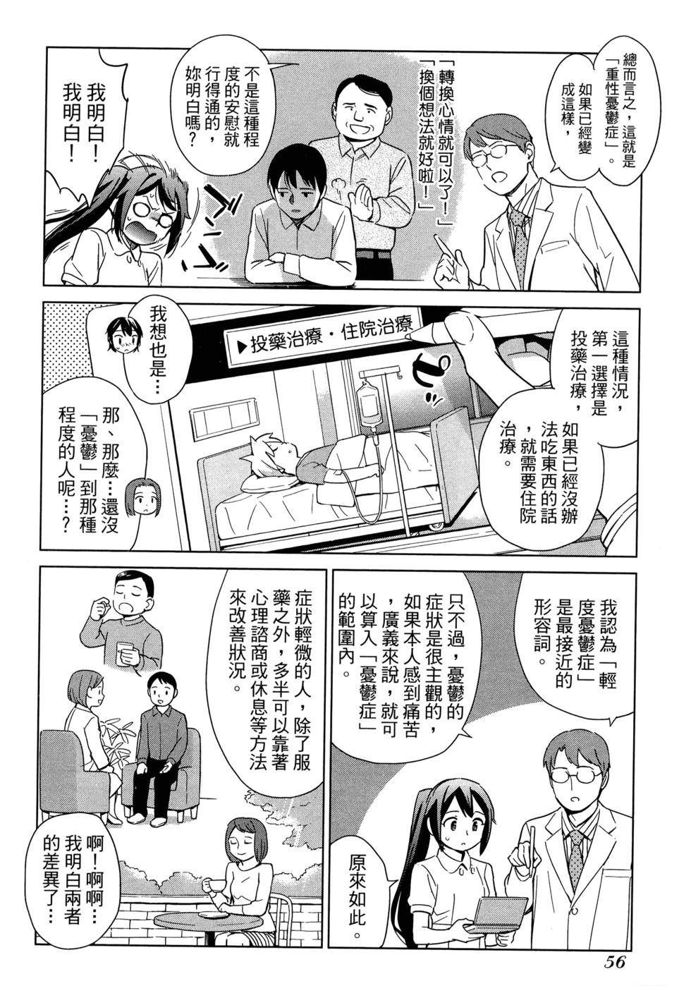 第58页
