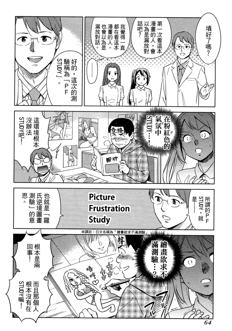 第66页
