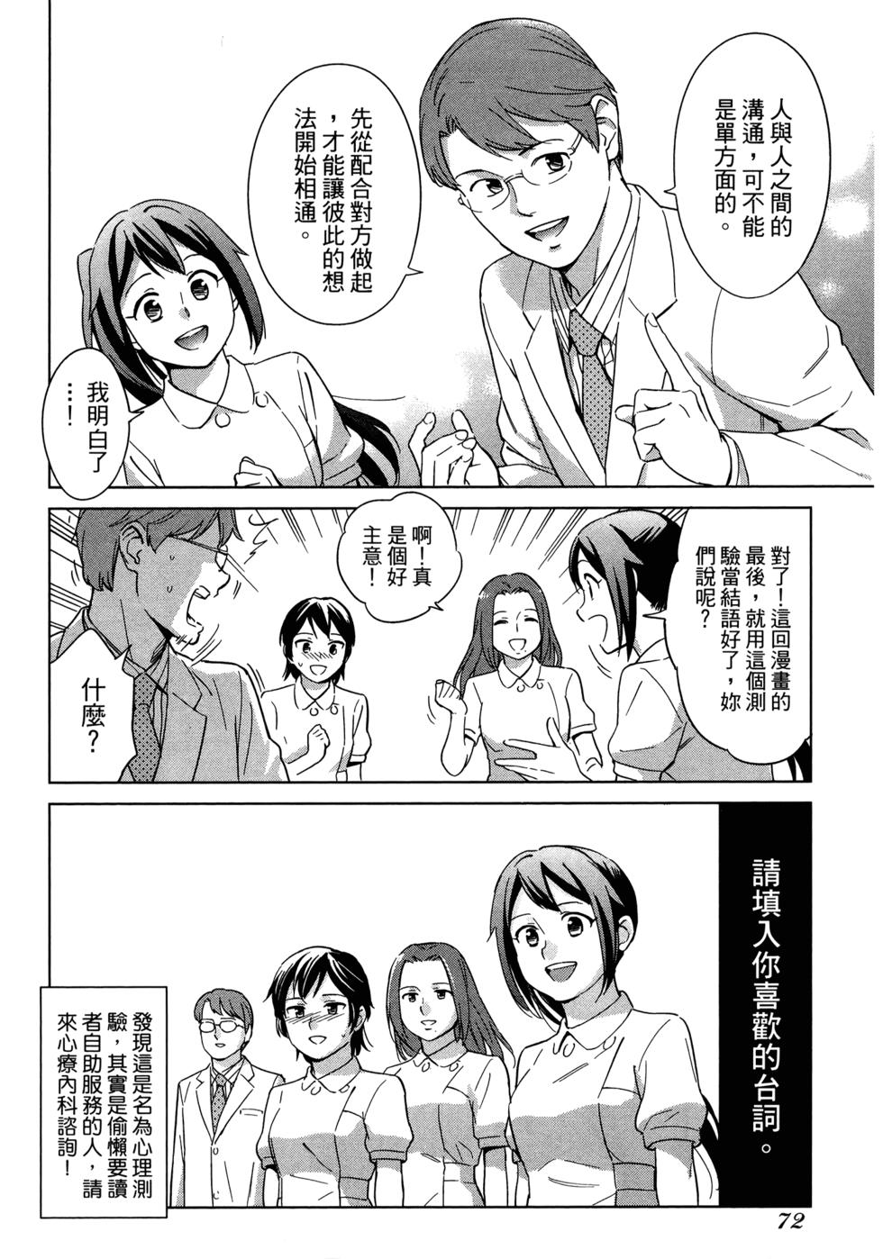 第74页
